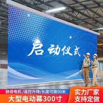 Set to be background curtain cloth room lifting background roller shutter electric lifting background advertising preparation Wedding Good Things Electric Projector Curtain LOGO Background Spray Painted Party Flag Remote live Green Bu