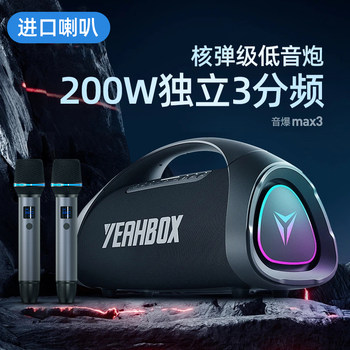 Super Subwoofer Bluetooth Speaker 200W High Volume Home Outdoor Waterproof Portable Classy High-Quality Audio