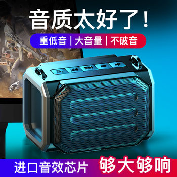 German Bluetooth Speaker, Small but Powerful, Ultra-High Volume, Supports Card and USB Drive, Computer Radio, Home and Outdoor Use, Mini Portable Car Audio, 3D Surround Sound, Heavy Bass, Payment Announcer