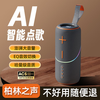 Smart Ai Bluetooth Speaker with Voice Control, Wireless Home and Outdoor Waterproof Portable Super Loud Volume Car Subwoofer