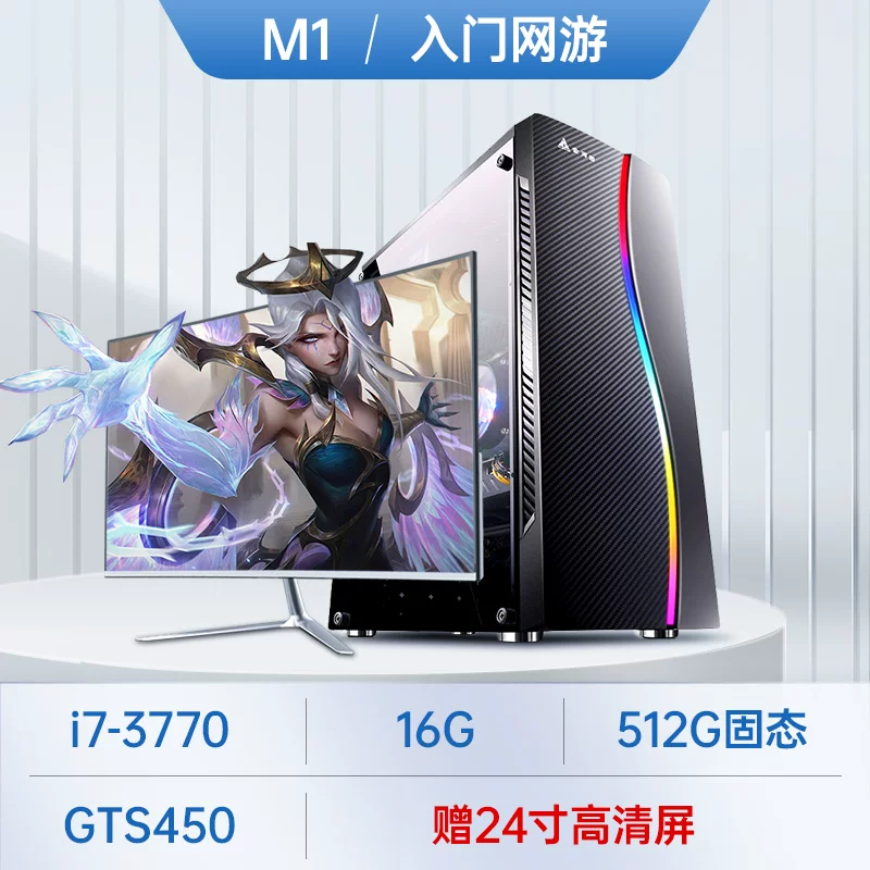 Играющий элитный маленький ноутбук, 4G, 512G,intel core i7, полный комплект, intel core i510400