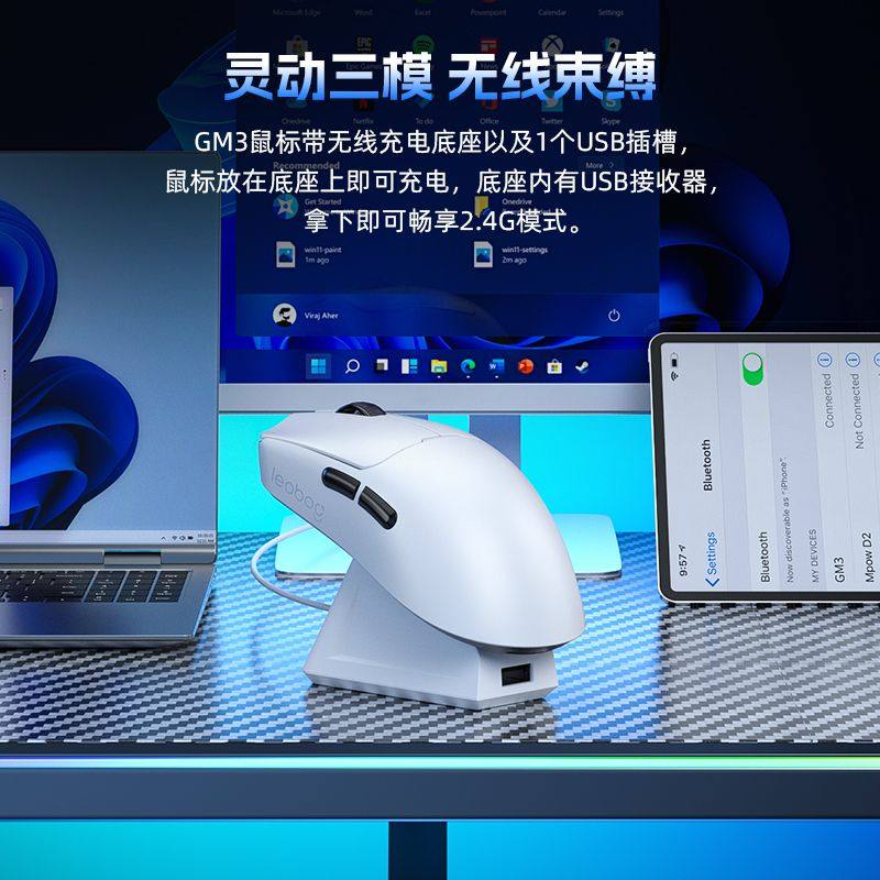 Leobog Three-Mode Wireless Mouse Gm3 Bluetooth Wired Gaming Mouse Ergonomic Computer Notebook