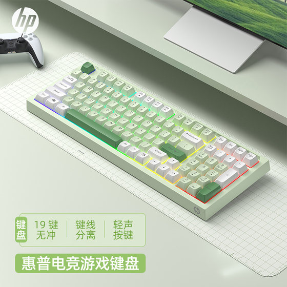 惠普K300键盘有线机械手感打字办公电脑98轻音男女生台式笔记本