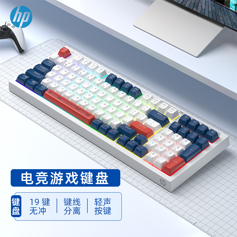 Hp K300 Keyboard Wired Mechanical Feel Quiet Sound High Aesthetic Value Typing Office Computer 98 Keyboard Mouse Set