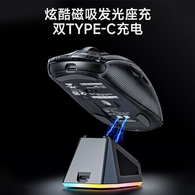 Wolf Spider Sc630Pro Wireless Bluetooth Gaming E-Sports Three-Mode Rgb Mouse Universal Wired Magnetic Base Office