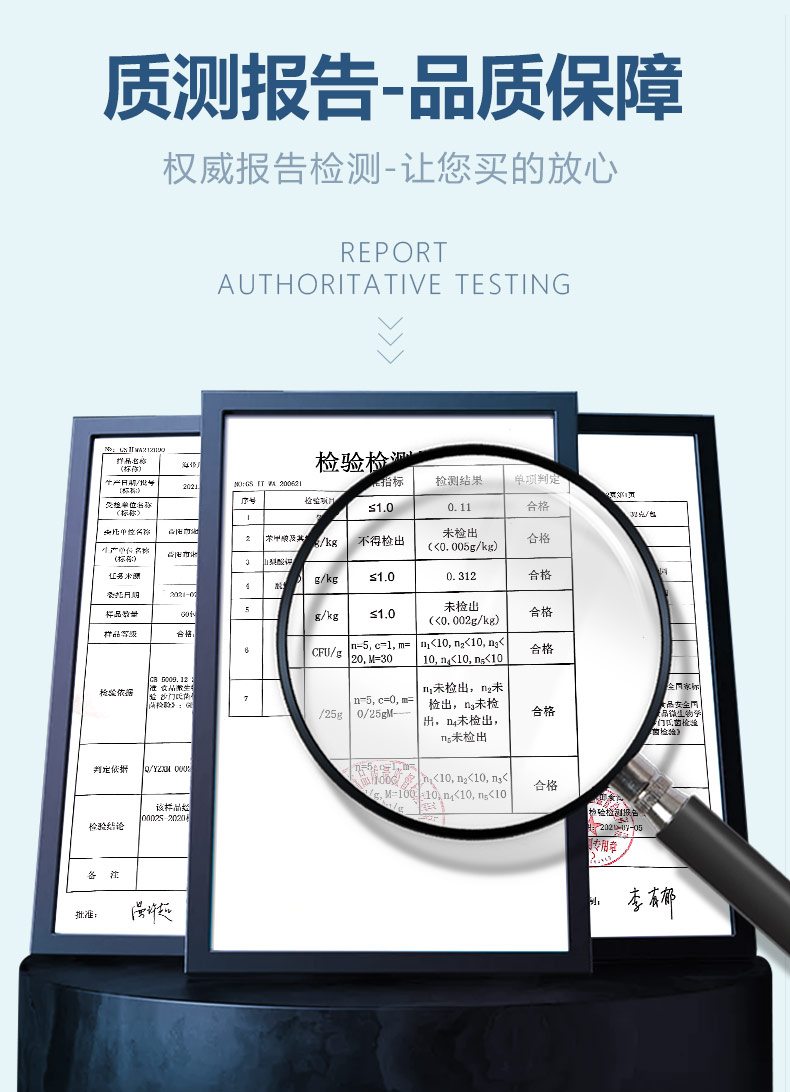 丁丁同学香辣麻辣海带片15包