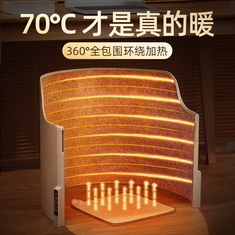 Li Jiazaki Recommended Warm Foot God Instrumental Office Table Lower Warmer Winter Warm Leg Warm Foot Pad Over Winter Warm Foot Bao