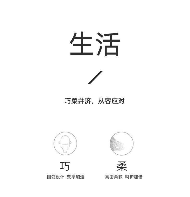 米选 抗菌软毛情侣牙刷2支 图2