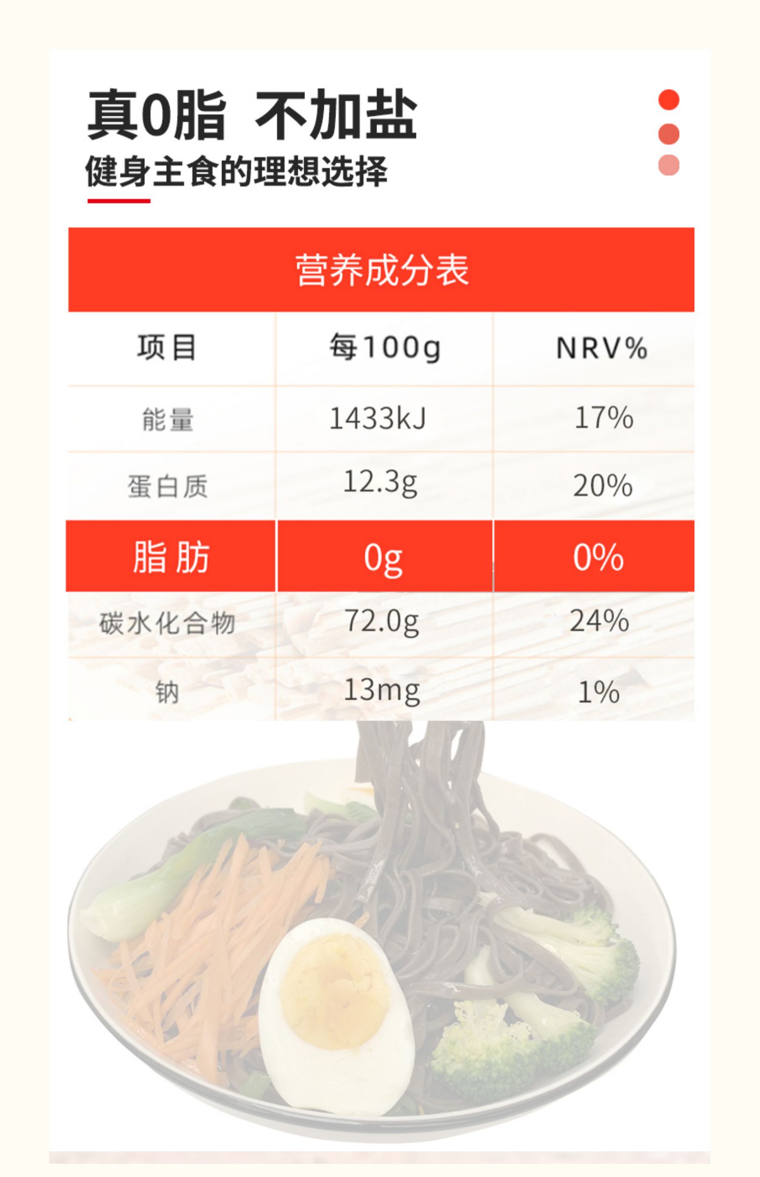 【味利雅】荞麦面面条200g*3袋