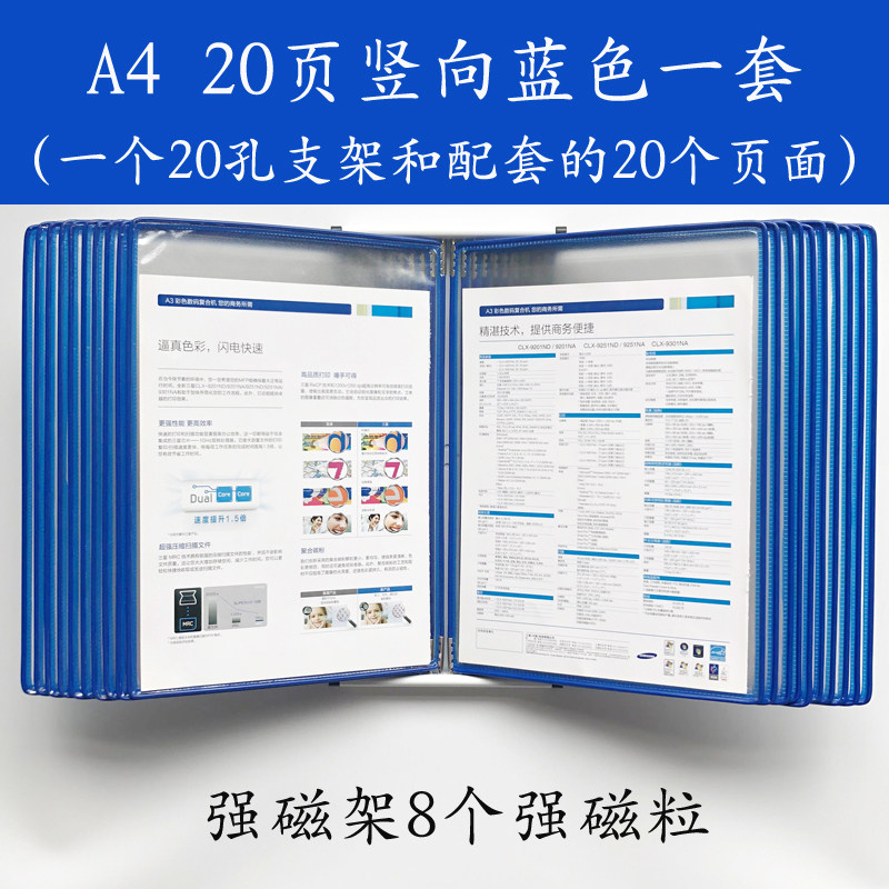 翻页文件架工厂店