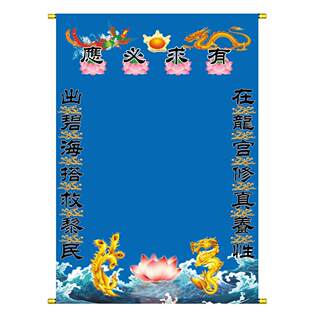 Enshrine the single dragon of longfengtang who responds to all requests