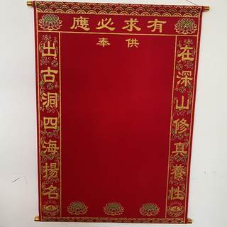 3 feet 3 red velvet dusted with gold clean version