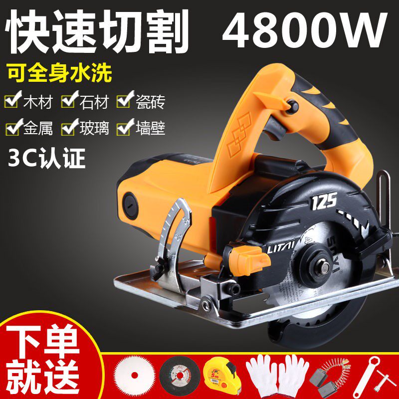 Cutting machine Small home multifunction portable electric saw High power stone tile One time forming slotted cloud stone machine