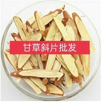 500g wild red licorice special grade licorice slant natural sulfur-free licorice slant free powdered licorice