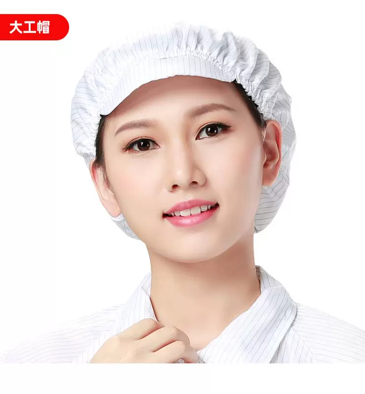 Mũ chống tĩnh điện xưởng sạch không bụi xưởng sản xuất điện tử xanh trắng mũ bảo hộ lao động nam nữ chống rụng tóc chống bụi bảo hộ lao động nón y tế nón y tế