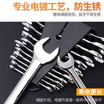 Multi-wrench set 14 wrenches 15 plastic set of 13 manual auto repair grate opening plum blossom two tools