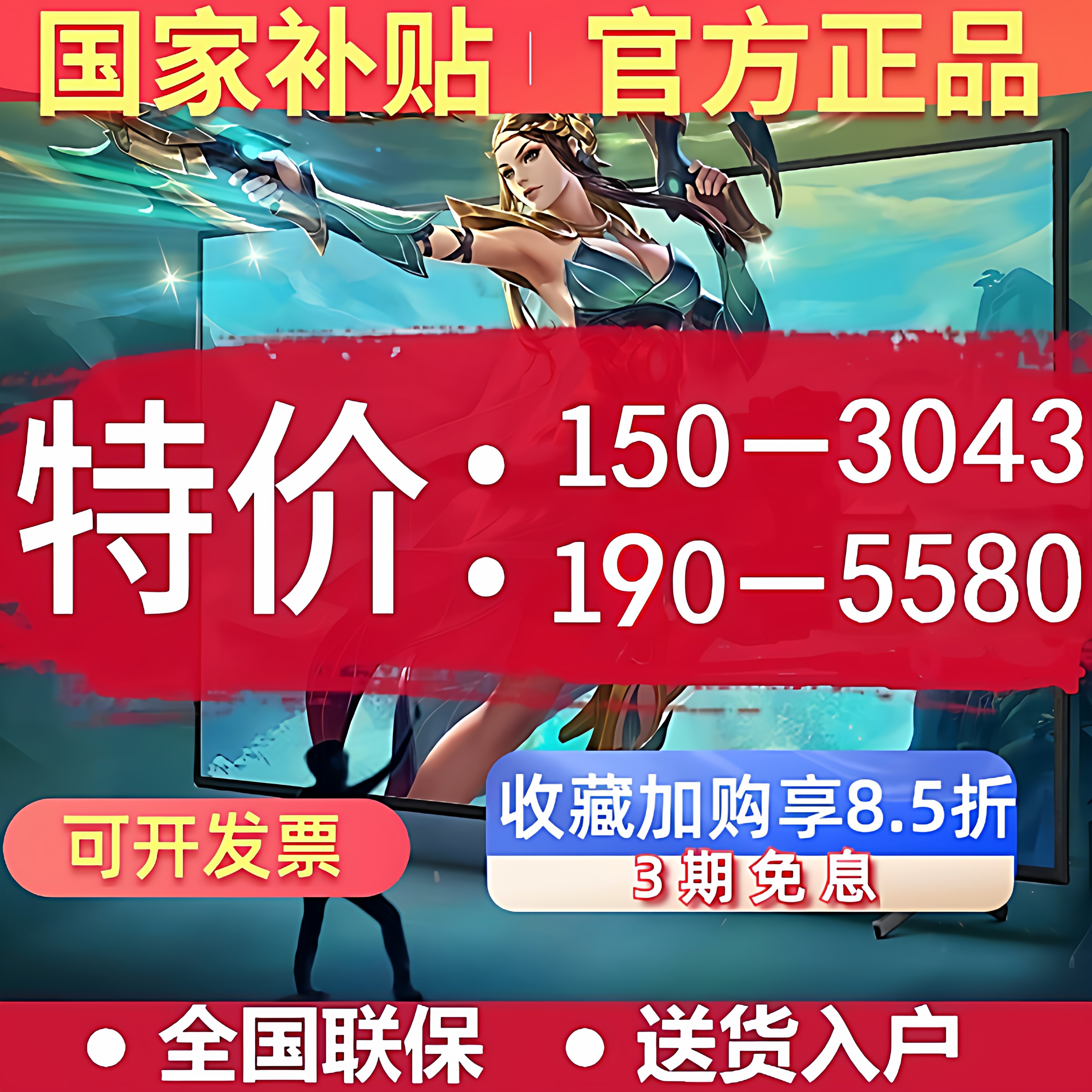 120 inch TV, 65 projection screen, 100 network, 150 explosion-proof, 190 LCD, 200 touch screen, 300 high-definition 4K display screen