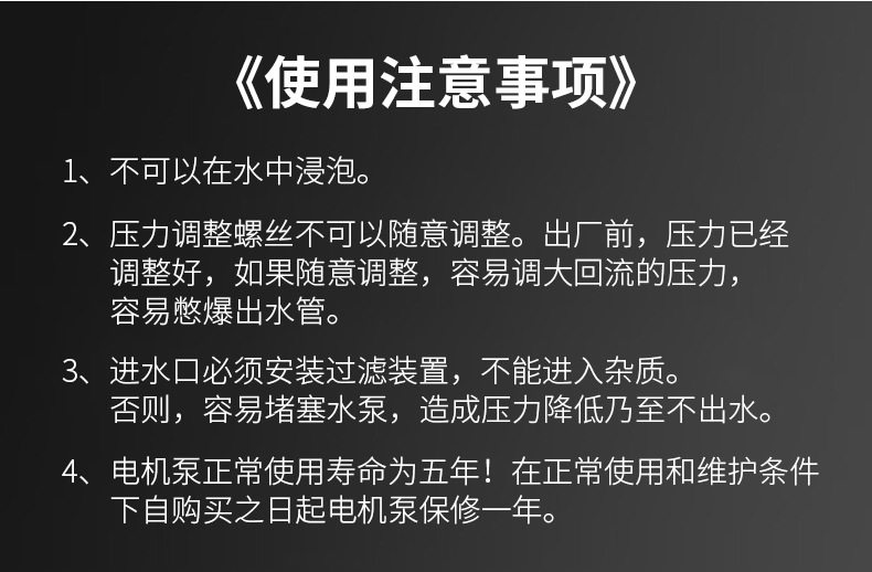 Бустерный насос 直流变交流电动喷雾器专用泵12v220v回流隔膜泵微型抽水增压泵