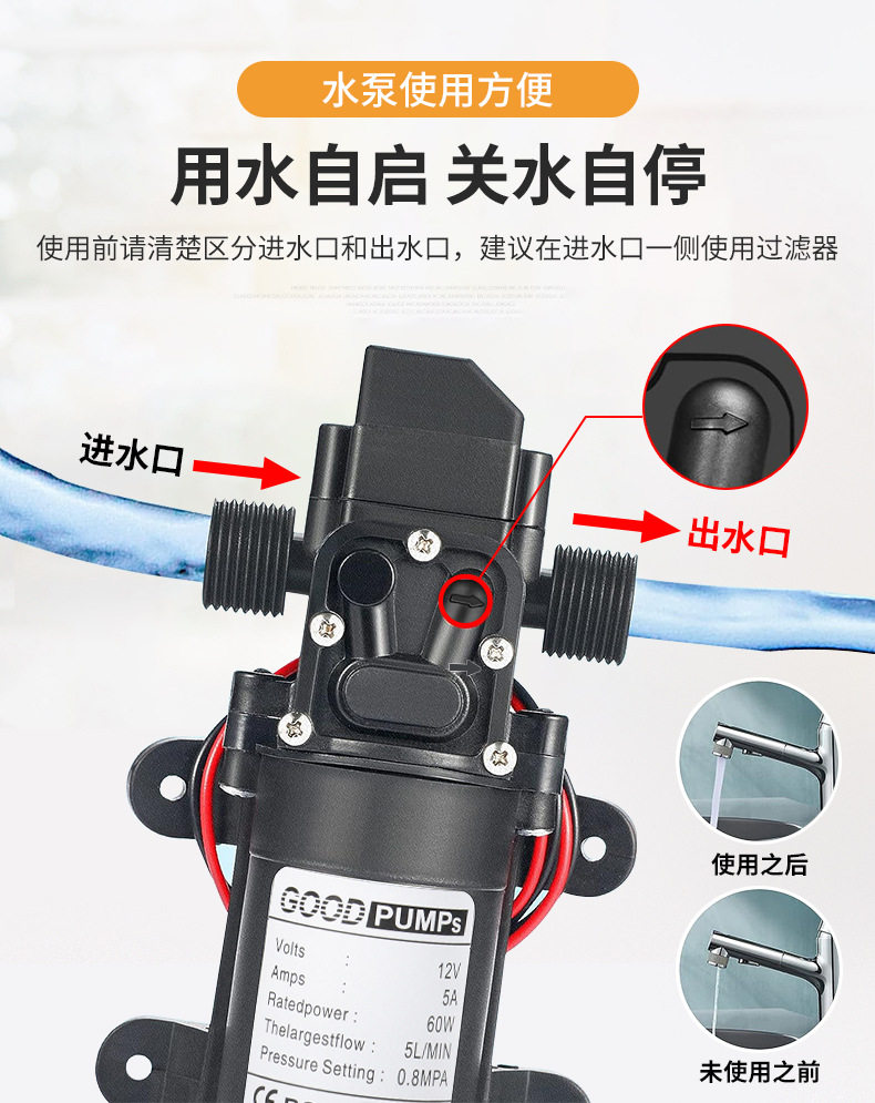 Бустерный насос 直流变交流电动喷雾器专用泵12v220v回流隔膜泵微型抽水增压泵
