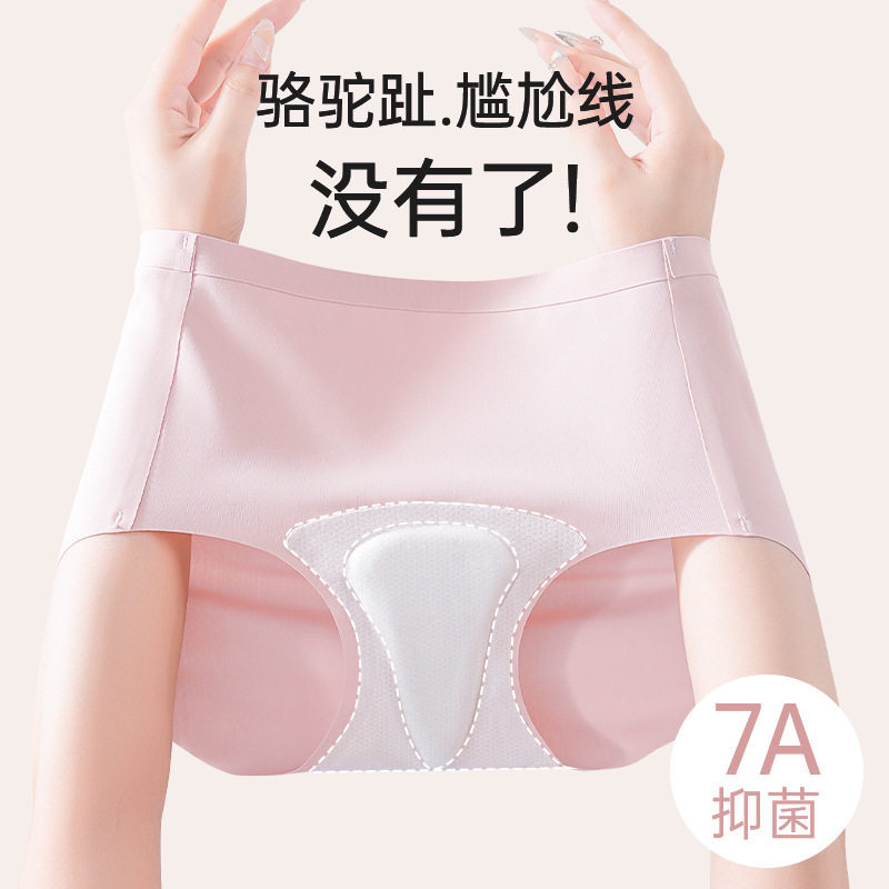 Swimming and Diving Women's Base Layer Underwear Bikini Swimwear Quick-Dry Anti-Exposure Safety Shorts Triangle Briefs