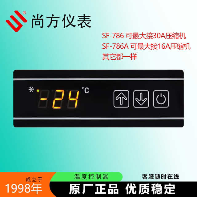 Shangfang SF-786A786 Electronic Digital Display Temperature Controller