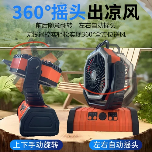 Дорожный сверхдлинный настольный портативный охлаждающий вентилятор для кемпинга, Германия