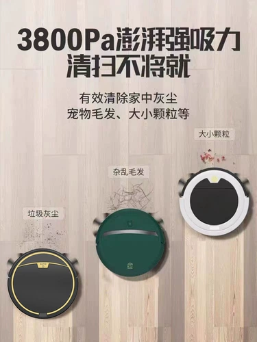 Умный автоматический робот, ультратонкий пылесос для домашнего использования, полностью автоматический, «три в одном»