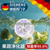 Импортные фрукты и очистка овощных машин бытовые овощи и фрукты сельскохозяйственного остаточного бактерицидного очистителя портативная беспроводная автоматическая стиральная машина для овощей