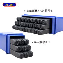 Huanying font digital English steel stamp metal plate typing nameplate marking fitter mold iron plate knocking steel seal