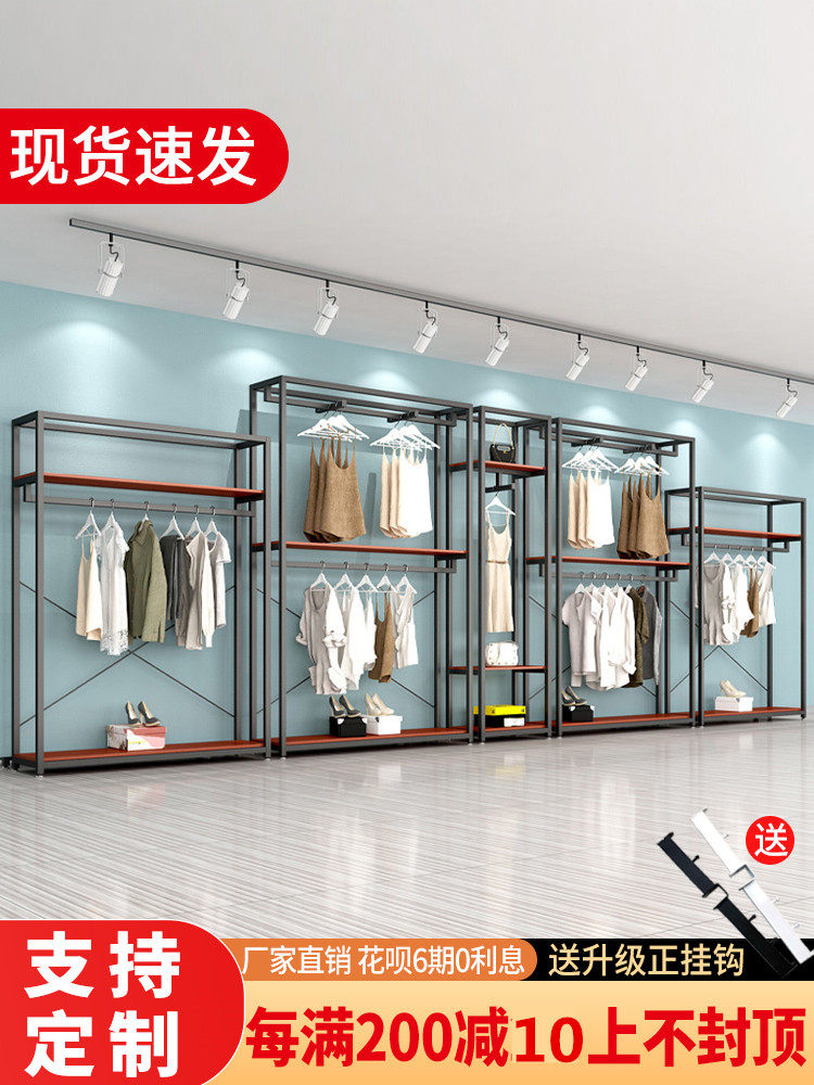 Clothing Store Display Rack Show Shelf Metal Double Coat Hanger Children's Clothing Rack Clothes Rack Landing Clothes Hanger Shelving