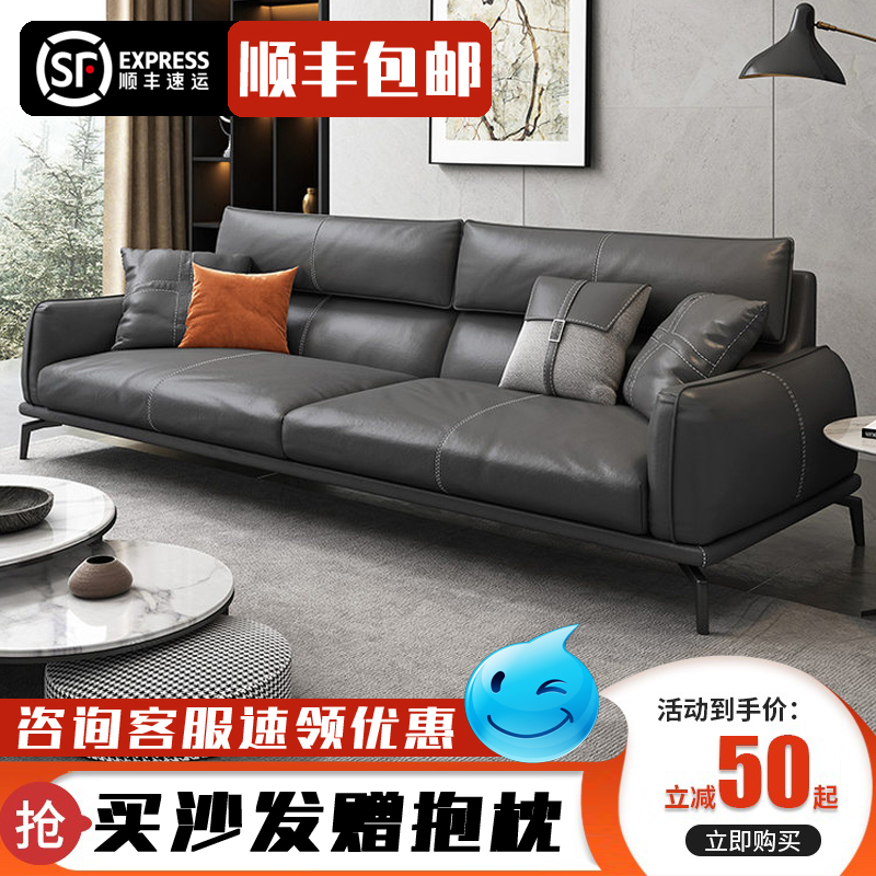 Nordic Office Sofa Genuine Leather Trio Bits Tea Table Combo Suit Fashion Minima Modern Guest Business Hospitality