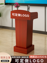 Speech Desk Speaking Desk Welcome Benttai Brief Modern Reception Desk Guide Purchasing Desk Desk Chair Desk Chair Desk Chair Desk Lecture Desk