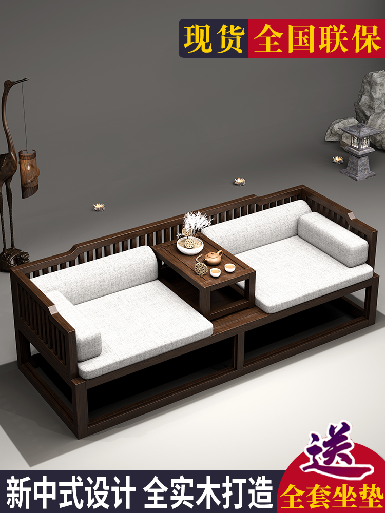 Modern minimalist Guido's bed New Chinese solid wood Bed Living Room Small Family sofa Home Mediaen Meditation Bed