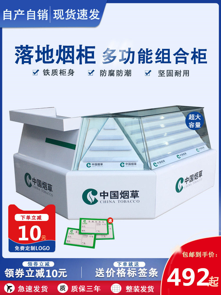 Supermarket Convenience Store Collections Silver Integrated Tobacco Wine Cabinet China Tobacco Cigarettes Smoked Glass Counter Multifunction Combination Display Cabinet