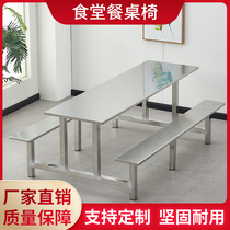 School Cafeteria Stainless Steel Conjoined Dining Table And Chairs Combined Student Factory Company Staff Dining Room Fast Table 468