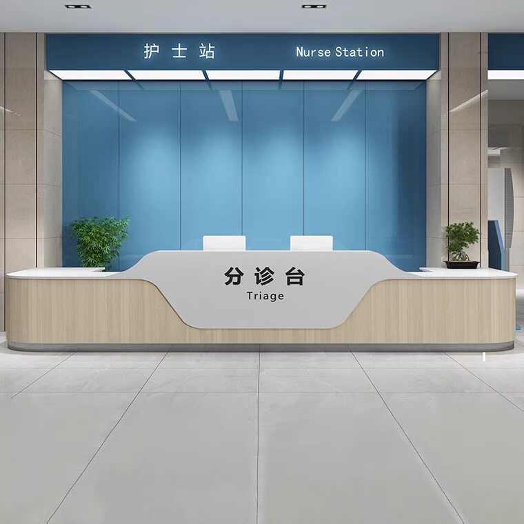 Hospital Nursing Station Reception Desk Medical Affairs Office of the Taiwan Affairs Office Public Table Consulting Desk Oral Clinic Front Office Consultation Desk