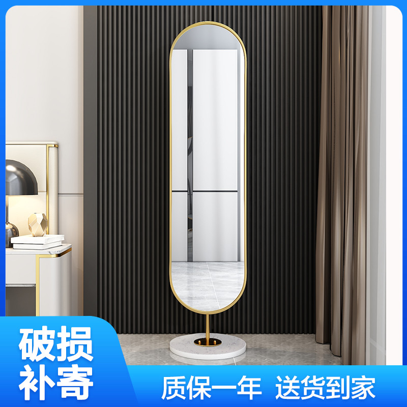 Full body floor mirrors Home bedrooms Ins multifunctional full-body mirror Nordic Living room Light Lavish Three-dimensional Clothing Store Mirror