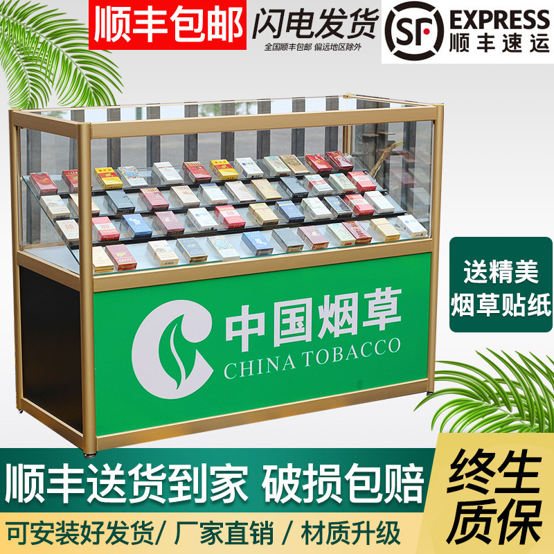Tobacco Cabinet Display Cabinet Smoke Counter Small Supermarket Convenience Store Cabinet Glass Tobacco Wine Scents Tobacco Display Cabinet Cashier Counter Smoke Shelf
