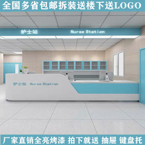 Hospital outpatient guide Medical desk Nurse Station Nurses station Service Front Desk Desk Oral Clinic Community Reception Desk