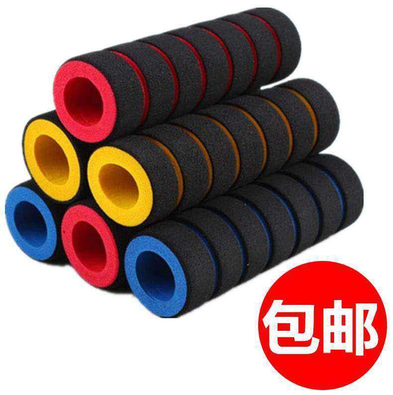 Electric bicycle folding car comfortable handle cover sweat-absorbing handle cover equipment electric vehicle armrest cover soft sponge handlebar scooter