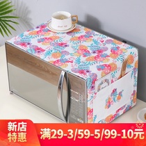 Weaving bird original design Microwave oven dust cover Kitchen household Midea Grans oven cover cloth cover towel universal