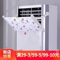 Weaving bird vertical air conditioning windshield anti-direct blowing confinement baby windshield Living room office cabinet machine air conditioning cover