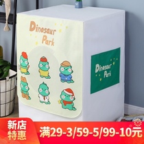 Weaving bird original design waterproof sunscreen washing machine cover Haier little swan drum washing machine dust cover universal