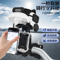 Suitable for Mavericks electric vehicle accessories nxt umax g400t special mobile phone holder rain and sun protection
