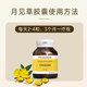 PRANAROM Soothing Sensitive Moisturizing Evening Primrose Capsules 60 ແຄບຊູນ