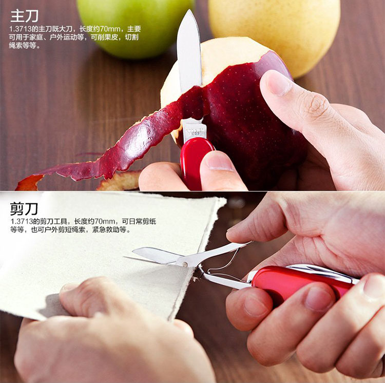 Victorinox Victorinox Swiss Sergeant hunter ngoài trời đa năng kết hợp dao gấp công cụ cầm tay gốc dao gấp mini đa năng