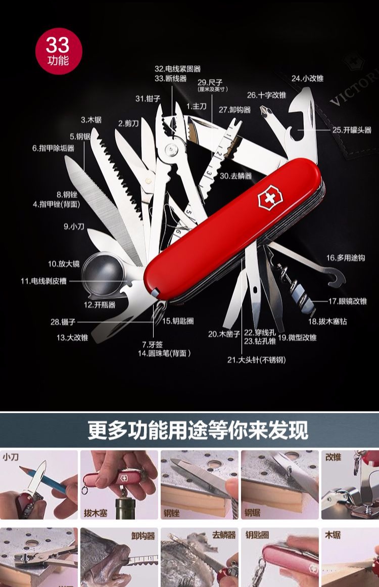 Victorinox Swiss Sergeant dao ngoài trời đa chức năng kết hợp dao gấp edc tự vệ công cụ cầm tay độ cứng cao dao làm bếp của Mỹ