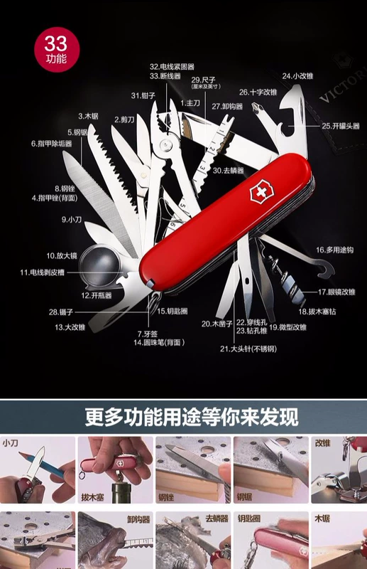 Victorinox Swiss Sergeant dao ngoài trời đa chức năng kết hợp dao gấp edc tự vệ công cụ cầm tay độ cứng cao