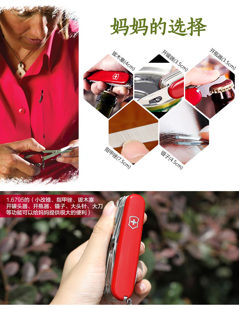Victorinox Swiss Sergeant dao ngoài trời đa chức năng kết hợp dao gấp edc tự vệ công cụ cầm tay độ cứng cao dao làm bếp của Mỹ