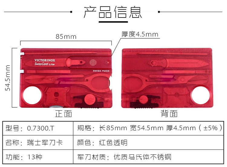 VICTORINOX Victorinox Thụy Sĩ Sergeant Knife Gốc Thụy Sĩ Nhập Khẩu Saber Thẻ Thẻ Di Động Công Cụ Khuyến Mãi